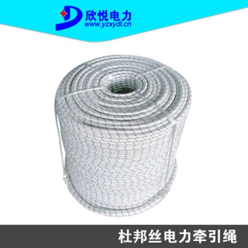 杜邦丝电力牵引绳 电缆放线 电力施工绳子 绝缘绳 无人机绳