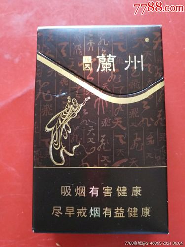 兰州(飞天)_价格1元_第1张_7788商城__七七八八商品交易平台(7788.