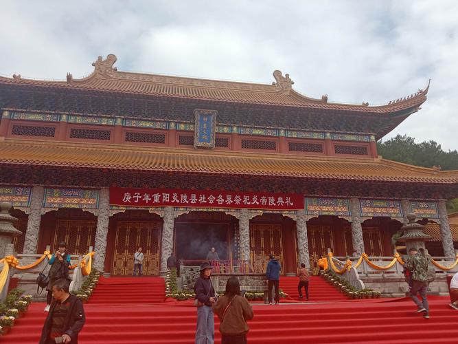 10.25庚子年重阳节炎陵县社会各界祭祀炎帝陵典礼