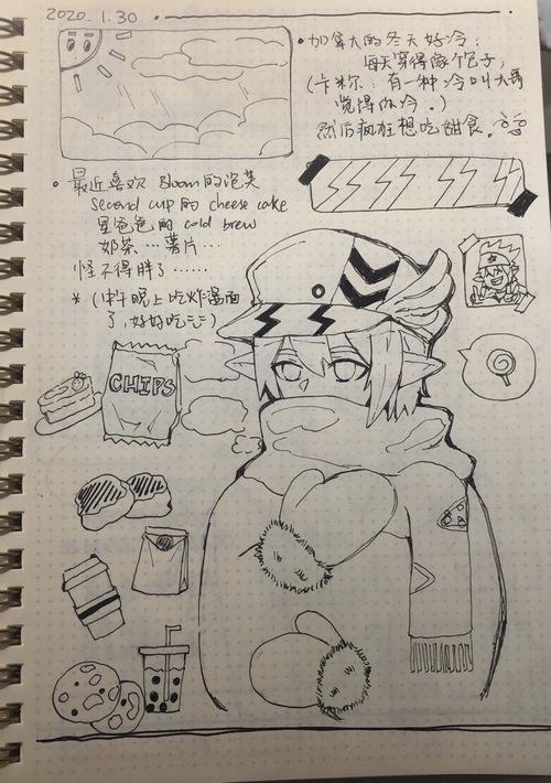 凹凸世界 - 目阿言nova