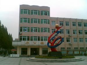 枣阳市第一中学位于湖北省枣阳市学校具有悠久的历史,培养了无数的