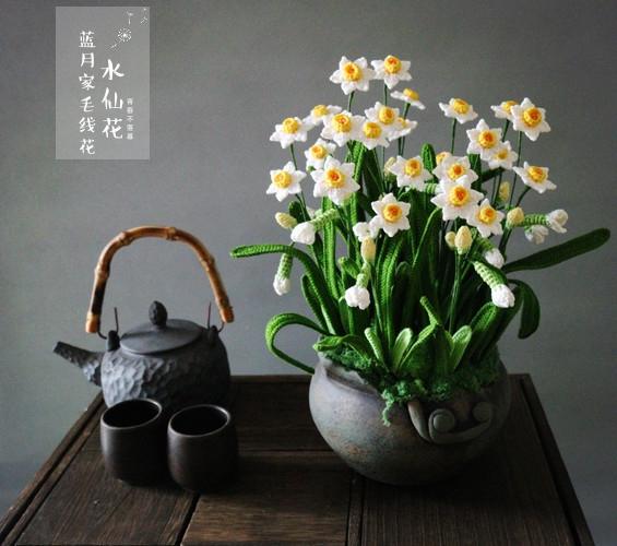蓝月家毛线花之 水仙花手钩材料包 非成品 (不包括钩针及花盆)