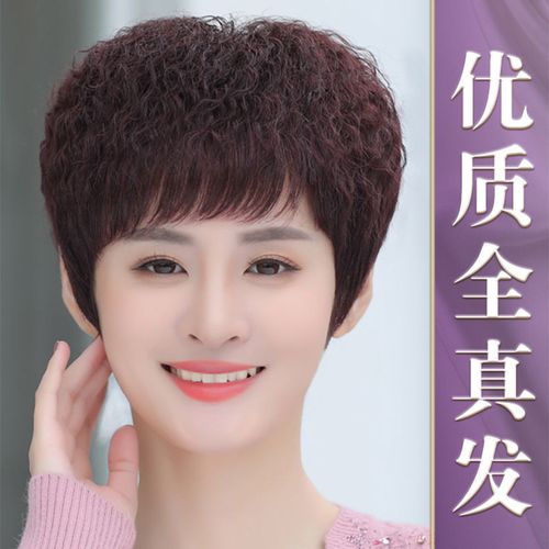 45到50岁女人发型新款,45到50岁女人发型圆脸 假发套女全头逼真圆脸中老年假发真人真发短卷发玉米烫真头发50岁