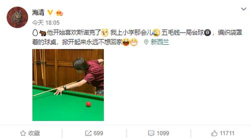 海清晒儿子近照,长发飘飘很帅气,铅笔画曾被出价3万要