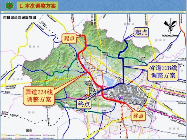 国道234线,省道228线在禹州路线调整了 大家快来看一看