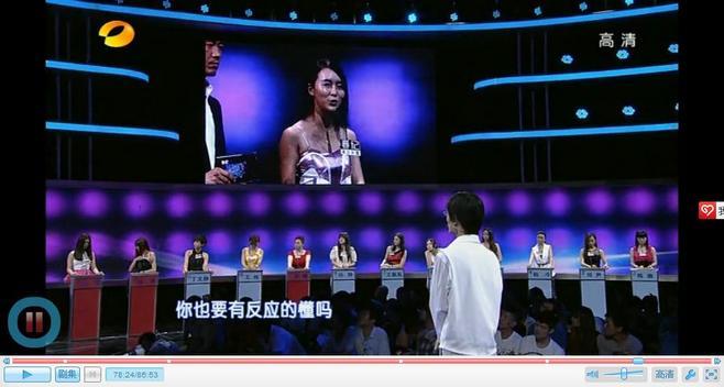 非诚勿扰12号女嘉宾王璟资料照片 王璟微博 王璟被谁带走了