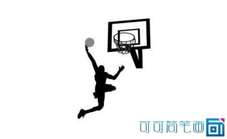 乔丹罚球线扣篮简笔画