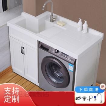 洗衣机一体柜洗衣伴侣阳台洗衣机组合柜定制阳台洗衣机柜组合太空铝