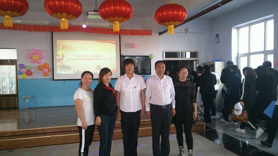 海林市长汀镇中心校庆国庆文艺汇演