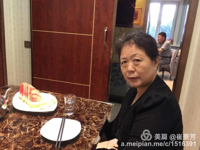 金秋八月绥化兄弟姐妹重相聚