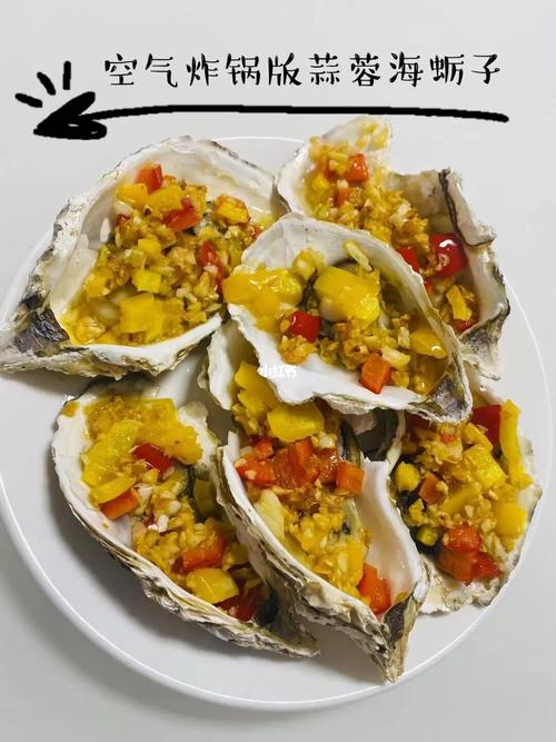 懒人版蒜蓉烤生蚝,有手就能做你敢信?_生蚝_空气炸锅