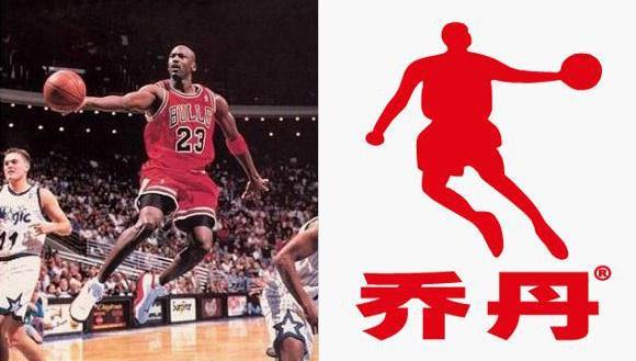 再让楼主瞧瞧中国乔丹的logo