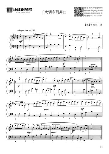 g大调布列舞曲-亨德尔