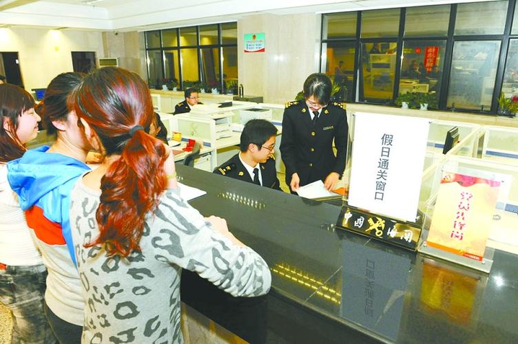 青岛海关服务蓝色经济发展(组图)