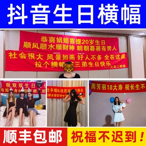 横幅定制广告订做条幅制作定做免邮生日开业结婚红色标语标拉条