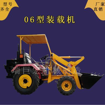 厂家推荐工地专用06型小铲车拖拉机装载机小型铲车家用定制款现货