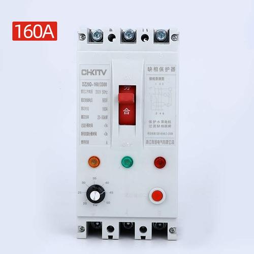 380v三相电机缺相保护器水泵断相过载漏电综合保护开关定时断路器