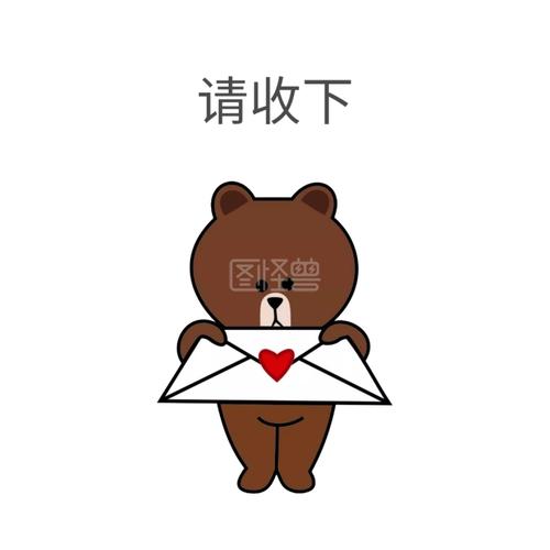 请收下表情包