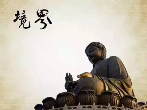 最高境界 (深度好文)