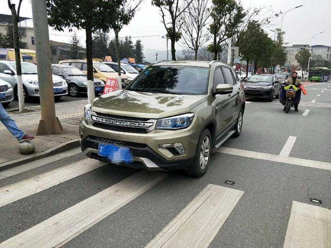 【众诚二手车行】出售一台15年精品长安s75手动高配 - 越野车 - 信息