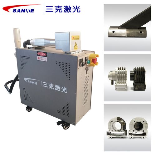 激光清洗除锈机 100w 200w 可配自动化 手持式便携式激光清洗机