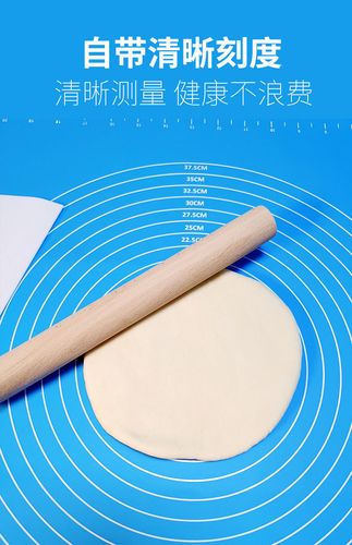 加厚烘焙工具食品级垫彩虹鸟升级加厚款粉色5070加厚2mm切面刀擀面杖