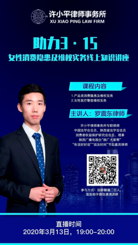 2020年3月13日,19:00-20:00,敬请期待!(罗震东)