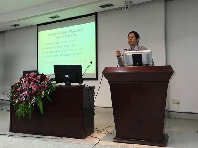 中国音乐学院刘沛教授应邀来我校讲学