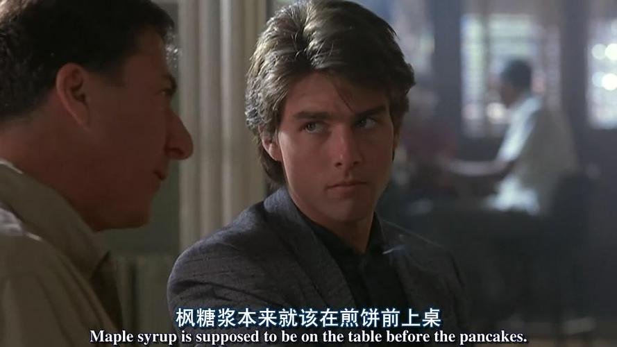 雨人