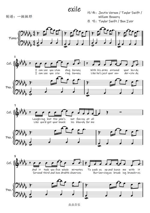 exile【弹唱(附和声)谱】泰勒·斯威夫特taylor swift