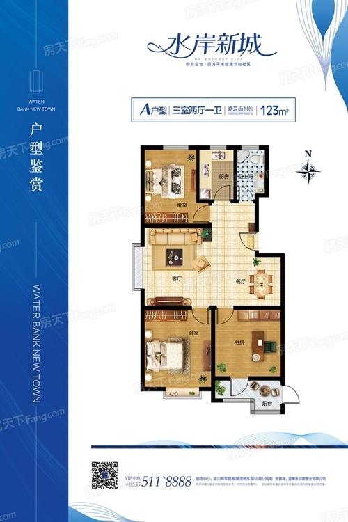 金城荣基相桥书院vs水岸新城在淄博谁更胜一筹