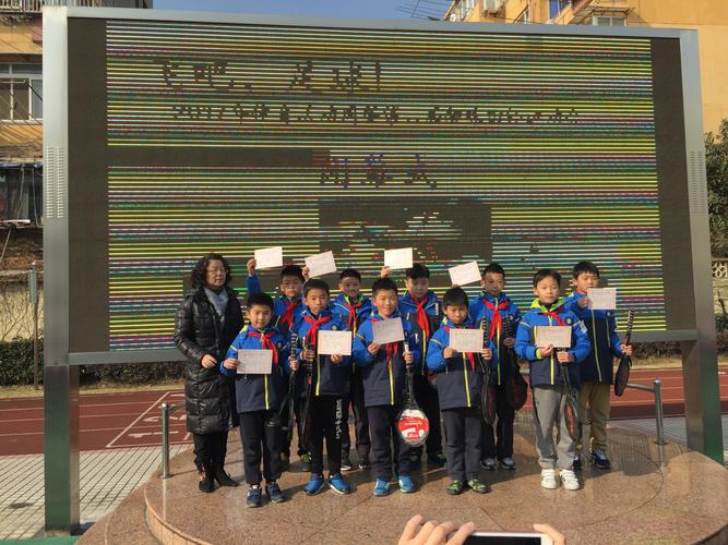 体育快讯——祝贺中原路小学体育周胜利闭幕!