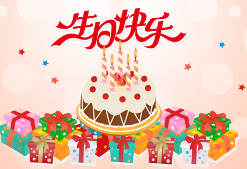 祝爸爸生日快乐的祝福语怎么发朋友圈