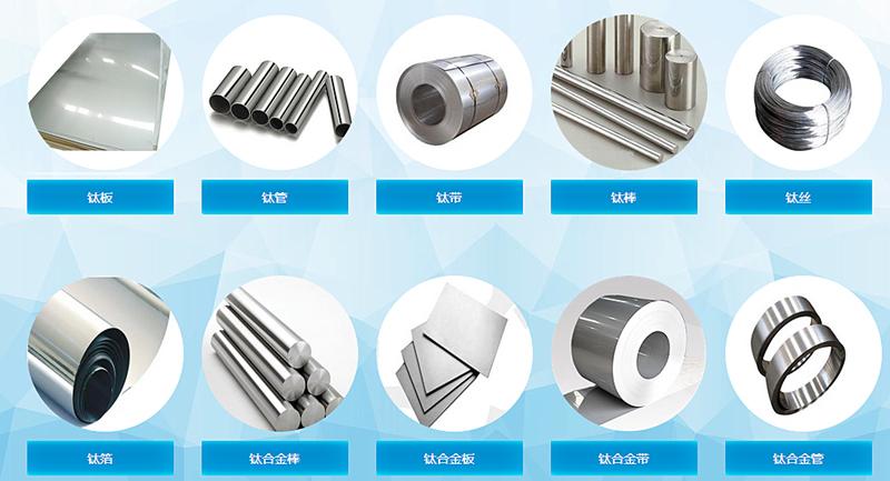 专销ta3钛及钛合金板