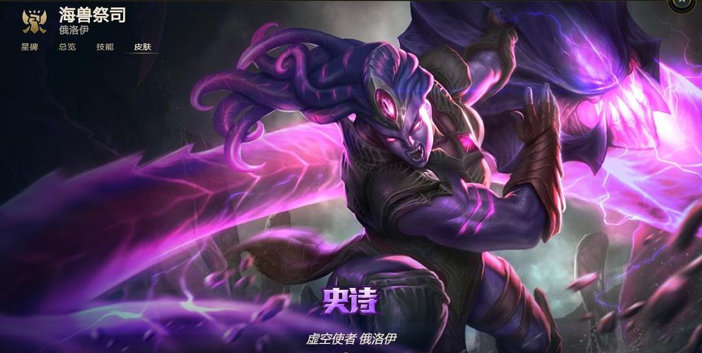 英雄联盟11.9俄洛伊上单怎么玩 俄洛伊玩法教学