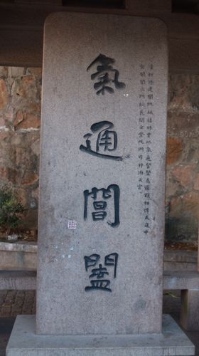 吴总姑苏老阊门寻根记!