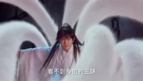 青云志:六尾展现六条尾巴,护众人周全,这场面异常壮观凄凉呀!