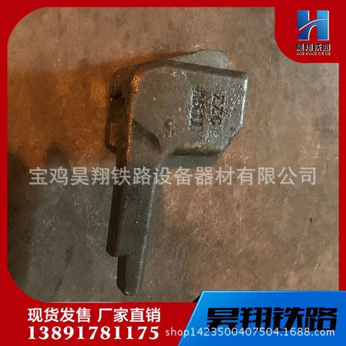 钩舌销火车车钩钩舌销钩锁销