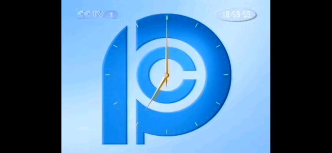 全网已知的有史以来央视冠名新闻联播前报时的广告商一览四