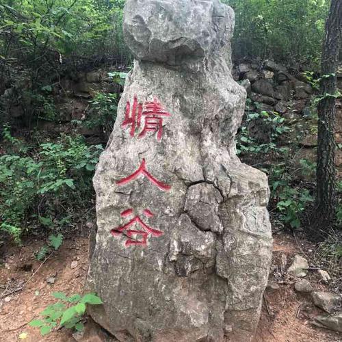 蓟州毛家峪情人谷