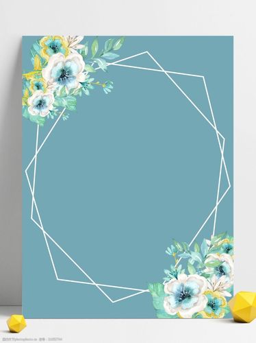 小清新花朵活动邀请函背景设计