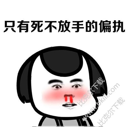 其实我是鱼反正七秒后你是谁啊表情包 带字版 9枚