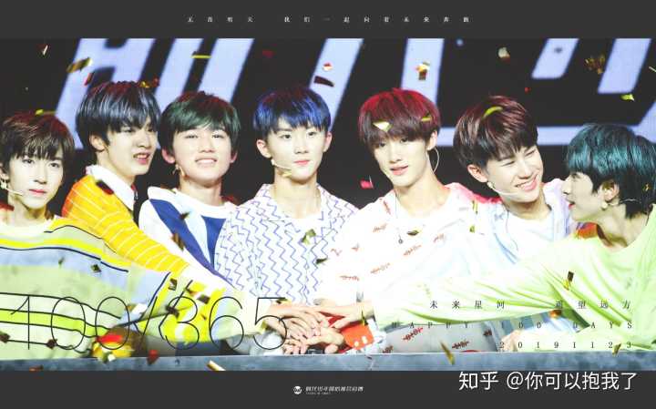 有没有时代少年团全体合照,谢谢!