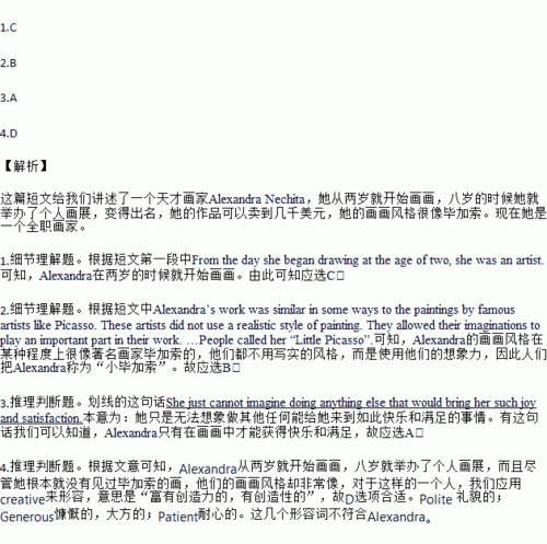 do you know what you"d like to be when you grow ?