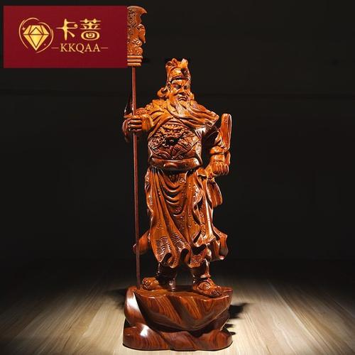 购客卡蔷花梨木雕关公财神爷摆件家居公司落地装 饰红木工艺品zw1128