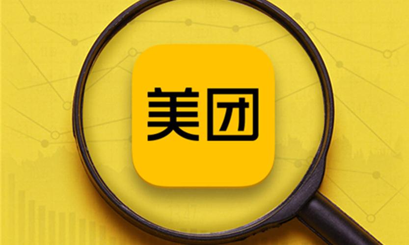 4月19日,美团新一代自研无人配送车已在北京顺义正式落地运营,该车型