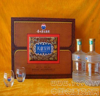 长沙市财富天下酒业有限公司 新品展示 >> 茅台天意呈祥礼盒  【产品
