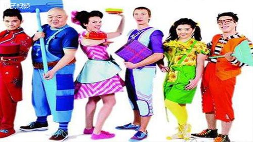 奇妙小镇的演员有哪些