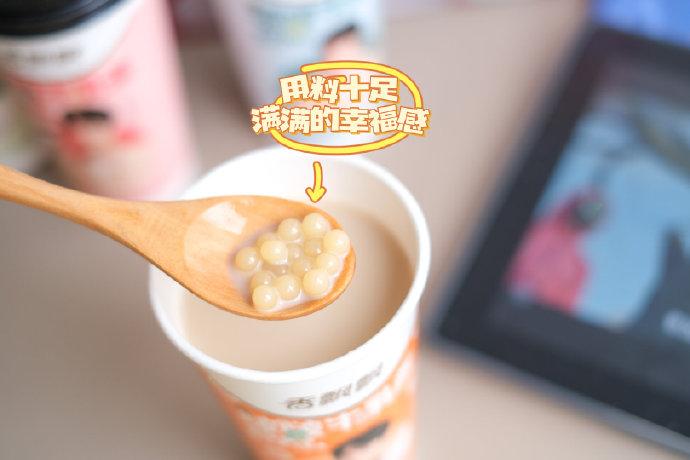 王一博的啵啵牛乳茶