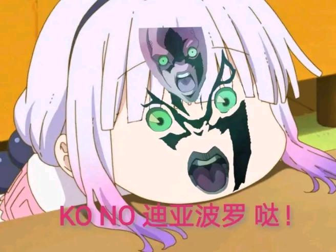 jojo表情包